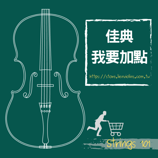 Peter Infeld 大提琴套弦｜4/4・PI400｜Thomastik-Infeld