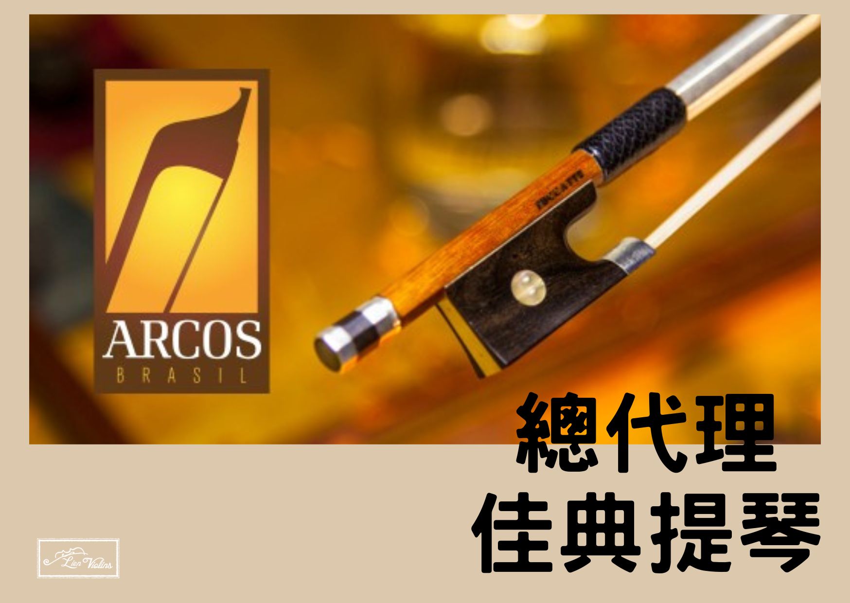 Arcos-Nickel IPE#100